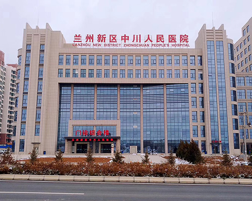 蘭州新區(qū)中川人民醫(yī)院（47000m2，二級甲等）
